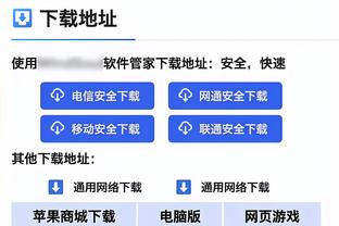 小猪：贝肯鲍尔曾说去美国能享受足球，我也遵循他的建议