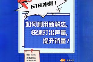 罗马诺：大卫-福法纳今日接受伯恩利体检，租借不含买断条款