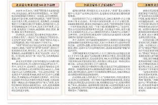 记者周超：张伟丽单场比赛收入有望创新高，预计超200万美元