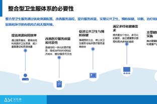 无力支撑！文班亚马16中8得21分7板3助1帽 无奈吞下惨败